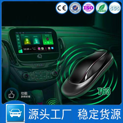 车载有线carplay升级安卓智能系统有线转无线Androidauto汽车盒子