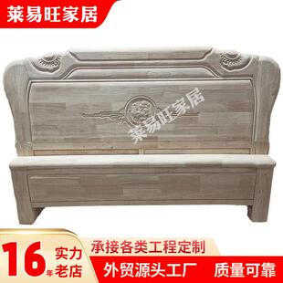 白茬床头床尾1.8米双人现代中式白坯家具实木床头板1.5米毛胚高屏