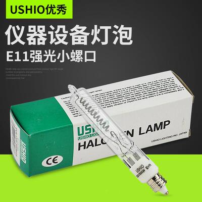 USHIOEVR120V500W优秀牛尾卤钨灯泡光学仪器灯EVR120V500WGS
