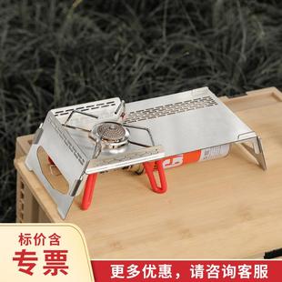 soto310便携户外不锈钢桌单飞桌炉具配件防风炉桌隔热野餐折叠桌