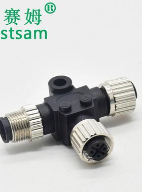 NMEA2000接头T型船舶电子设备专用12m三通航空插头M12防水连接器