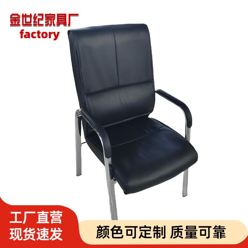 电脑椅办公椅座椅弓形舒适久坐会议椅子钢架四腿靠背椅