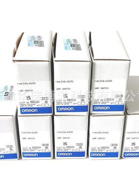 D4AN4510M通用直立型一般用限位开关D4A-4510N限位开关