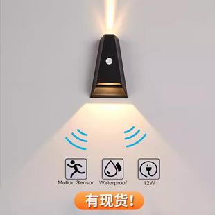 杰雯人体感应壁灯户外楼梯过道走廊灯车库墙壁灯led现代简约创意