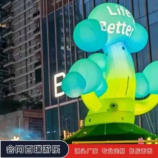 充气发财树气模放青松盆栽节日植物市集商场店铺开业招财装饰道具