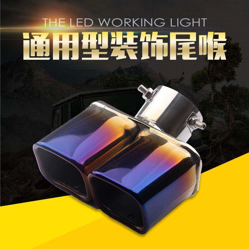 一出二汽车通用改装尾喉双管63口径尾管不锈钢排气管改装通用