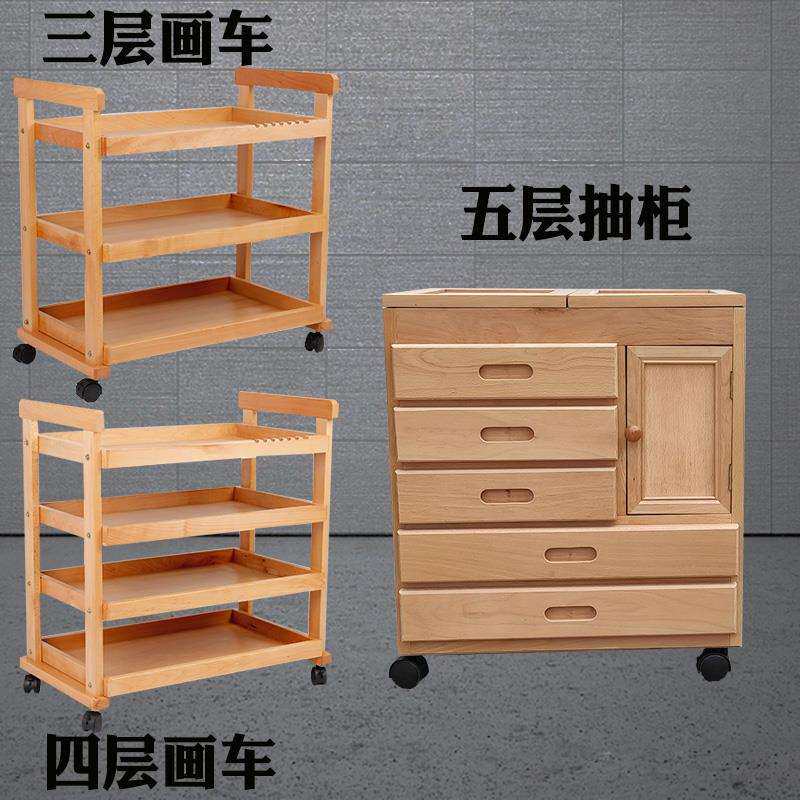 画车油画国画工具绘画调色架颜料车画框画箱画板画架三层实木多功