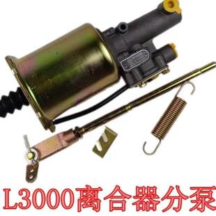 陕汽重卡德龙L3000离合器分泵离合器助力缸DZ98149230090
