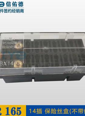 徐工平地机压路机铣刨机GR165/180/21514插保险丝盒原厂配件