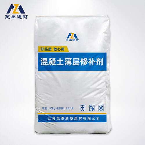 混凝土薄层修补剂治理麻面空鼓起皮脱壳快速修补水泥路面修补剂