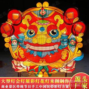 兔年彩灯制作户外花灯民间工艺品花灯灯展设计布置布展活动装饰