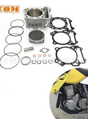 DRZ400LTZ400缸体活塞活塞环套缸组件CylinderKIT
