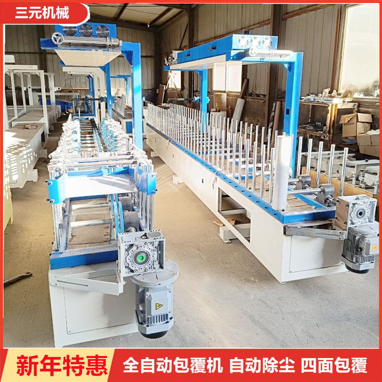 自动蜗轮蜗杆传动移门铝型材包覆机400L型线条门框门边线贴膜机