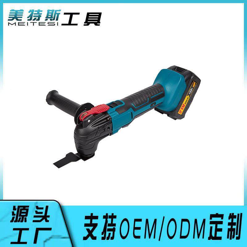 款锂电万用宝多功能铲子切割打磨修边机木工工具