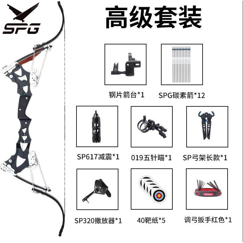 行者鹰弓美猎复合滑轮弓箭新手入门弓户外射箭军兴反曲弓弓箭套装,纺织面料/辅料/配套,纺织机械配件,淘宝优惠券,粉丝福利购,淘宝优惠卷
