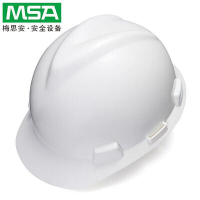 梅思安V-ard标准型一指键10146506MSA安全帽