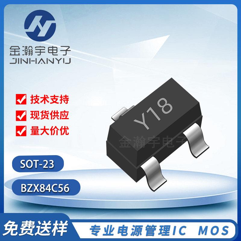 BZX84C56丝印Y18SOT-2356V稳压管贴片二三极管优势供应