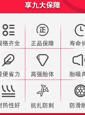 玛吉斯 MAXXIS IKON M319P 26寸 29寸 27.5X2.2 山地车外胎轮胎