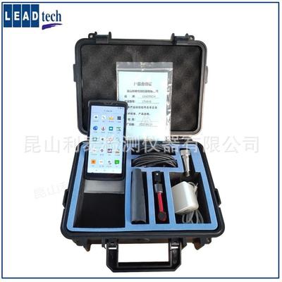 国产振动故障分析仪LTV610振动频谱分析仪手持测振仪