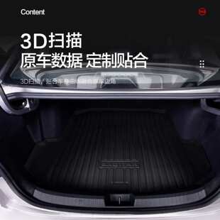 适用大众新速腾后备箱垫2026款装饰汽车内饰用品改装配件老尾箱垫