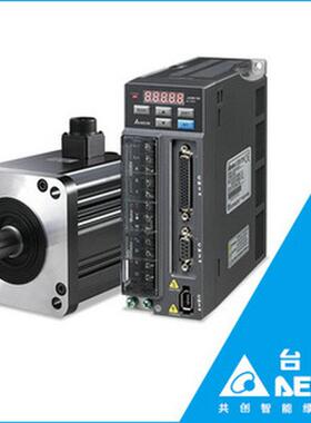 ECM-A3H-CY0604SS1 台达HMC系列伺服电机驱动器