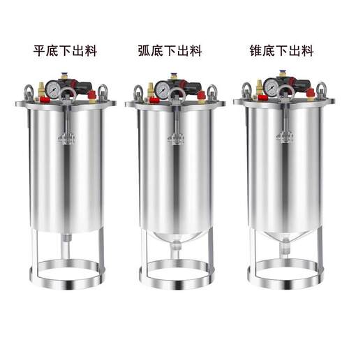 不锈钢压力桶下出胶 涂料灌胶气动自动点胶压力桶可定 做压力容器