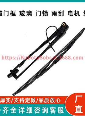 挡风玻璃雨刮臂和雨刮片7188371兼Bobcat751 753 763 863 873 883