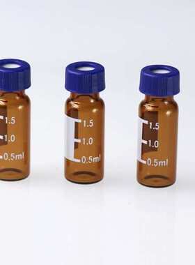 国产样品瓶HSY1001-0008带刻度2mL透明进样瓶9-425，100个/盒