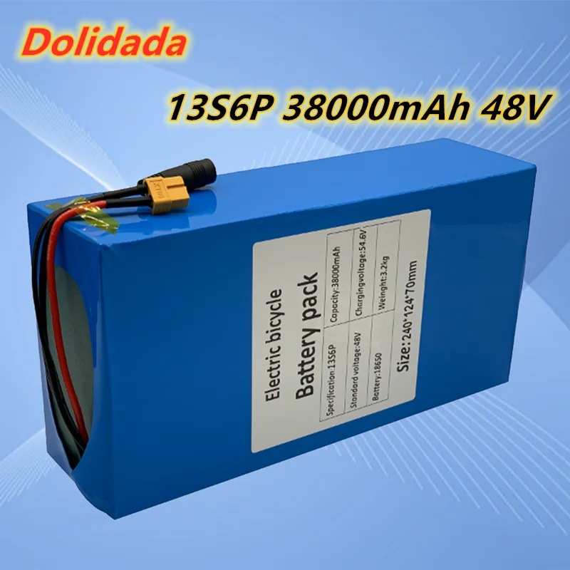 13串6并38000mAh 48V186850电池内置带BMS50A2000W电动自行车电池