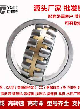 瓦房店轴承22217 22218 22219 22220 22224 22222CA CC MB K/W33