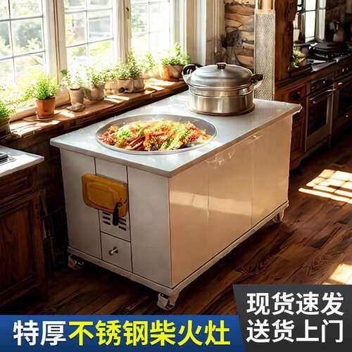 别墅庭院柴火灶柴煤两用取暖家用农村双灶台移动烧木柴集成锅土灶
