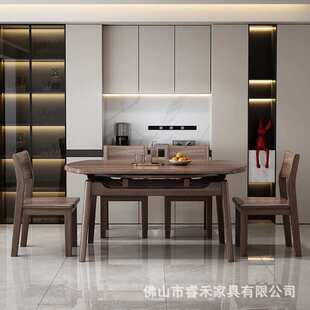 北美黑胡桃木餐桌椅组合实木可方圆饭桌伸缩折叠圆桌子带转盘