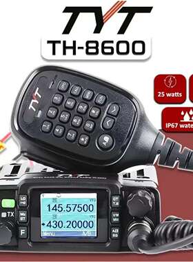 TYT特易通TH8600车载台UV双段大功率25W IP67防水英文版厂家