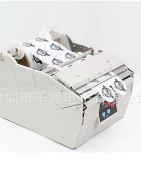 X-180标签自动分离机X-180标签剥离机X-180条码分离机