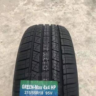 轮胎225/45ZR19 92V T77 22545r19阿特兹轮胎2254519