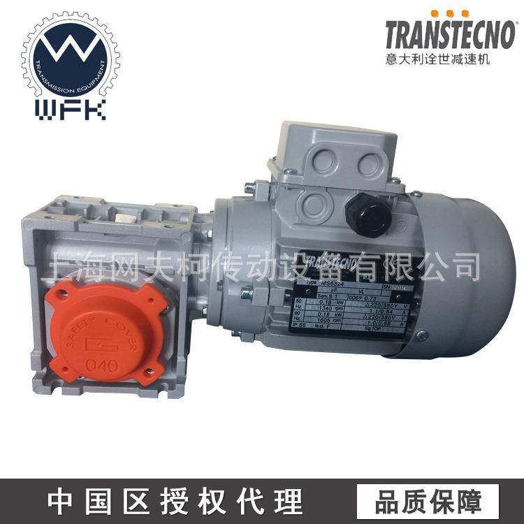 卫星接收系统减速电机 意大利TRANSTECNO 意大利减速机 RV减速机