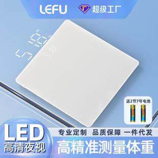 智能体重秤电池电子称体重秤厂家家用人体秤成人便携体重秤称重计