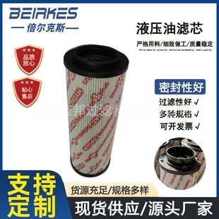 合肥 液压油滤芯0240R003ON厂家油站过滤器滤芯0240R010ON