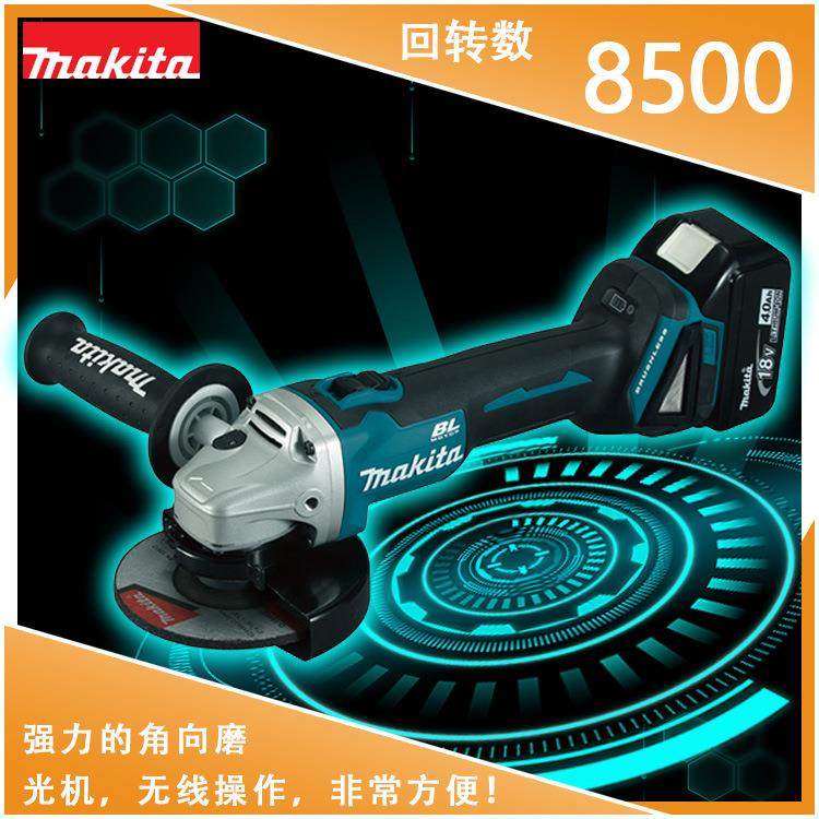 DGA504STJ 5.0 充电式角向磨光机 角磨机牧田125mm大功率打磨机,玩具/童车/益智/积木/模型,毛绒/玩偶/公仔/布艺类玩具,淘宝优惠券,粉丝福利购,淘宝优惠卷