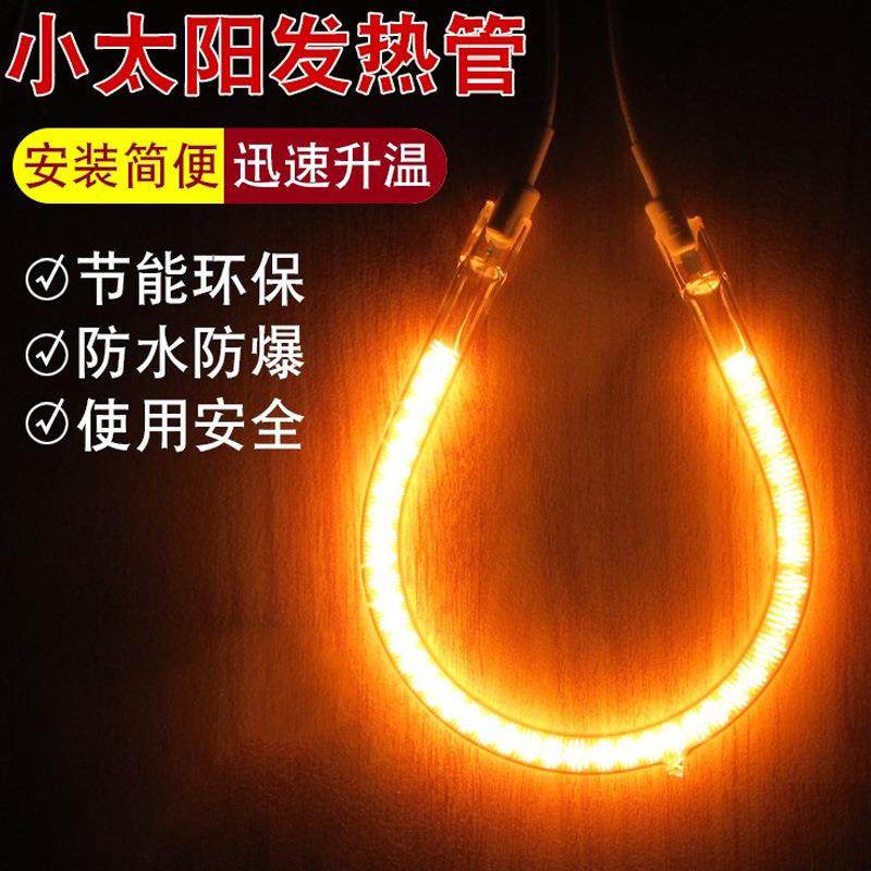 小太阳取暖器电热扇发热管通用电热丝烤火炉加热管碳素管配件灯管,玩具/童车/益智/积木/模型,毛绒/玩偶/公仔/布艺类玩具,淘宝优惠券,粉丝福利购,淘宝优惠卷