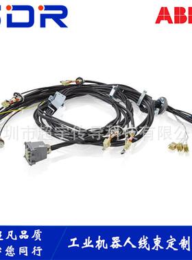 ABB机器人IRB1600本体线3HAC021827-001 ABB机器人线缆米数可任意