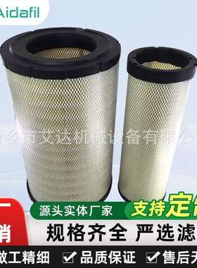 空压机空滤P608305进口材质耐用型替代原厂配件广泛应用各行业