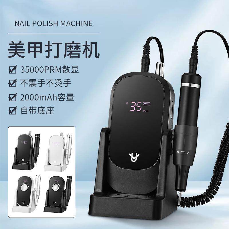 美甲打磨机带支架收纳指甲打磨器电动打磨机美甲专用充电款卸甲机,彩妆/香水/美妆工具,美甲灯/美甲机,淘宝优惠券,粉丝福利购,淘宝优惠卷