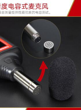 噪音计测声音分贝仪 TA8153A噪声仪家用高精度专业检测声级计