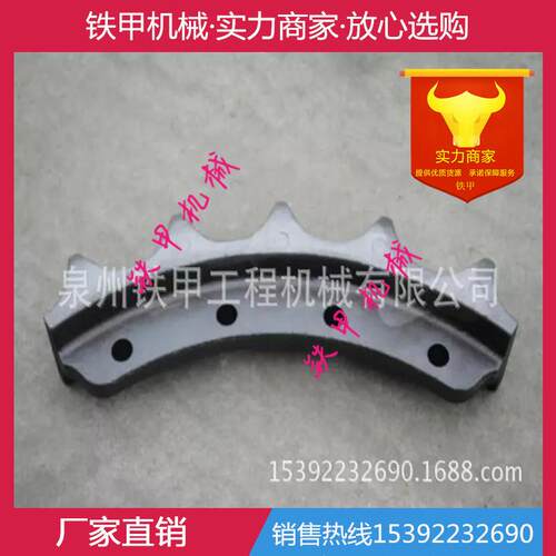 卡特D7 D7C D7D D7E D7F D7G D7H 推土机驱动轮 驱动齿 齿块
