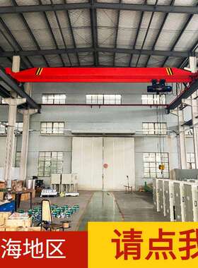 1吨2t单梁桥式起重机行吊3吨5T双梁航吊 10t20吨电动单梁行车天车