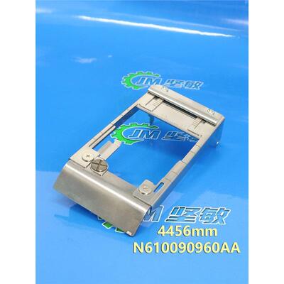适用贴片机飞达配件cm402cm602NPM4456MM飞达压料盖 N610090960AA