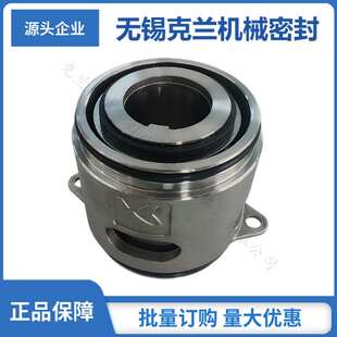 GLF-SE机械密封 污水泵机械密封 集装式机械密封