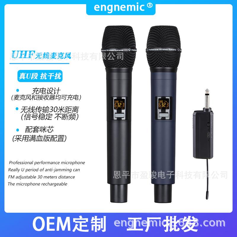 S5直播无线麦克风充电家用k歌一拖二户外音响电视唱歌K歌声卡话筒