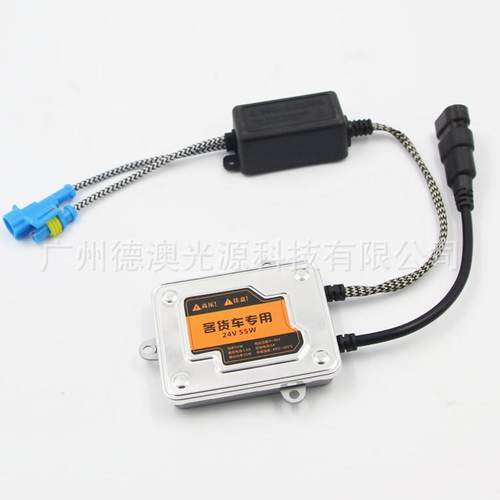 厂家直销24V55W交流汽车氙气灯安定器氙气灯hid安定器快启安定器